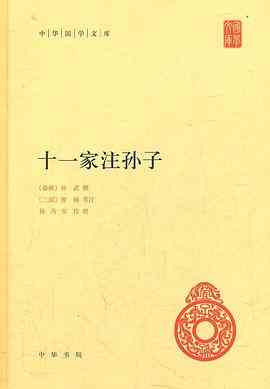 《狂飙》火了,《孙子兵法》热销到断货-9 《狂飙》火了,《孙子兵法》热销到断货