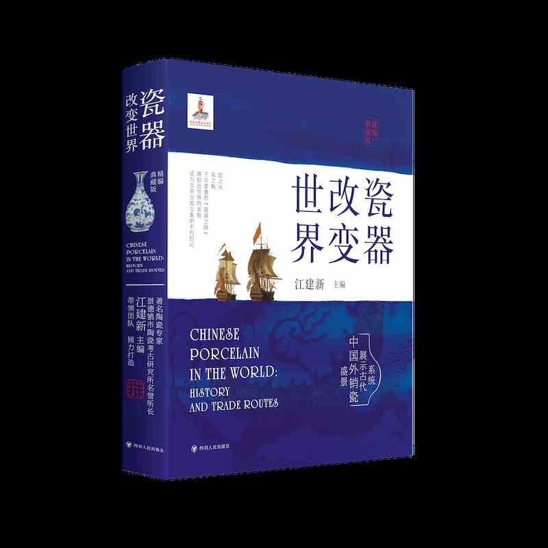 青花瓷何以成为“中国风”的代表-21