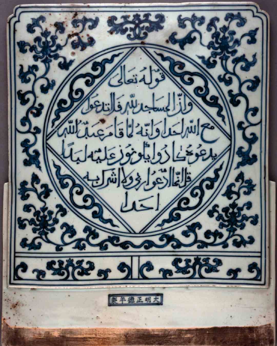 青花瓷何以成为“中国风”的代表-8