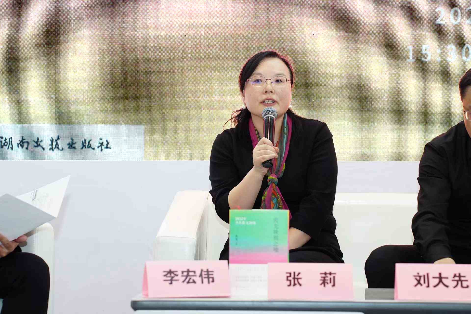 张莉主编短篇小说和散文年选：一份文学切片-2