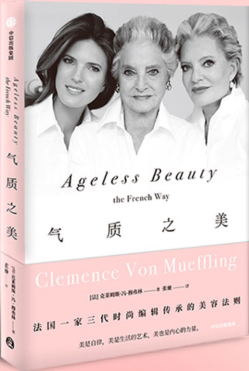 气质之美epub+mobi+azw3+pdf