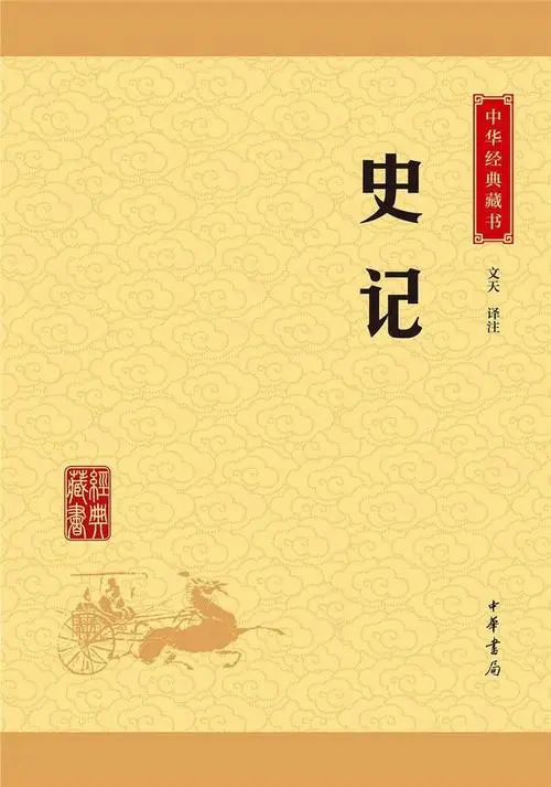 初中学生必读的书目推荐(推荐好看的初中学生书籍)