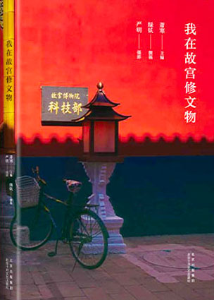 你以为你以为的就是你以为的吗 epub+mobi+azw3+pdf