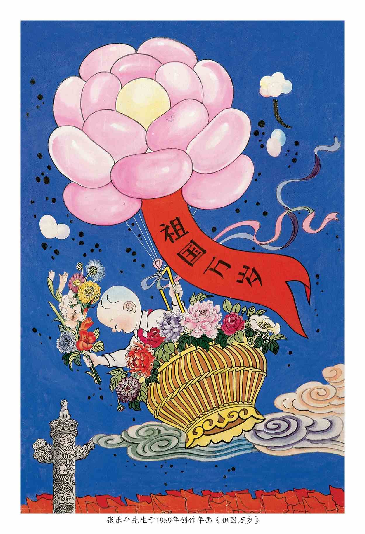 《三毛漫画全集》首发，原画精品展同步举办-5