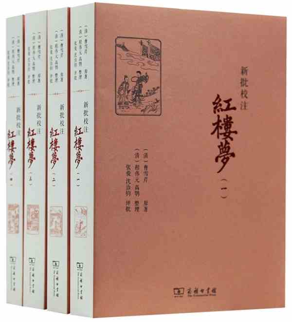 喷饭还是喷茶?《红楼梦》中刘姥姥搞笑的书写点评-2 喷饭还是喷茶?《红楼梦》中刘姥姥搞笑的书写点评-2