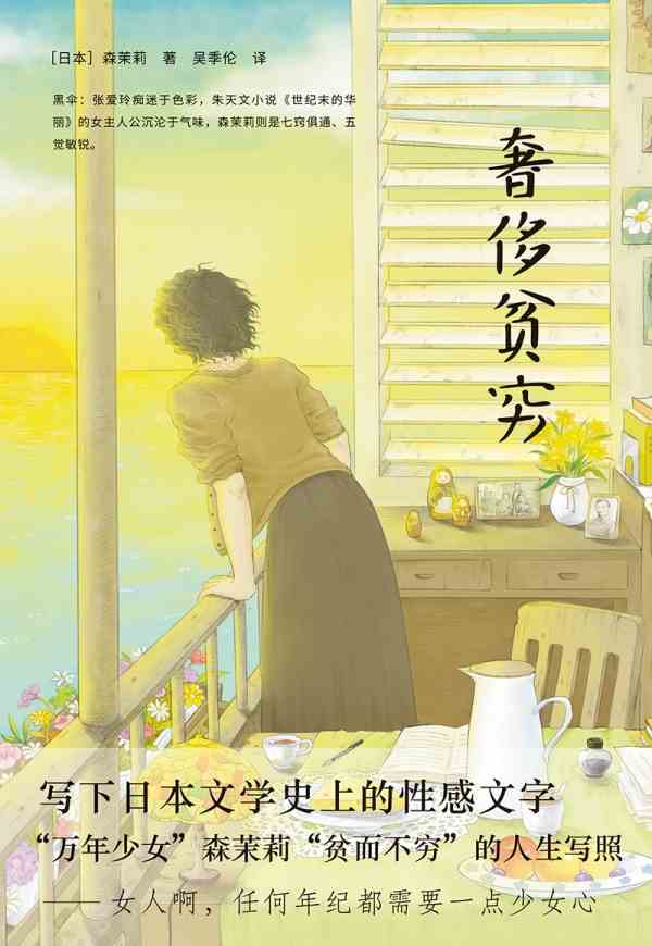 国际猫咪日:日本文学作品中的猫-4 国际猫咪日:日本文学作品中的猫-4