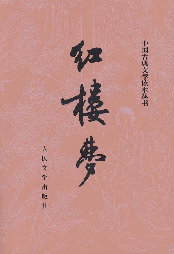 玄幻古言小说推荐(古言推荐小说)-1 玄幻古言小说推荐(古言推荐小说)