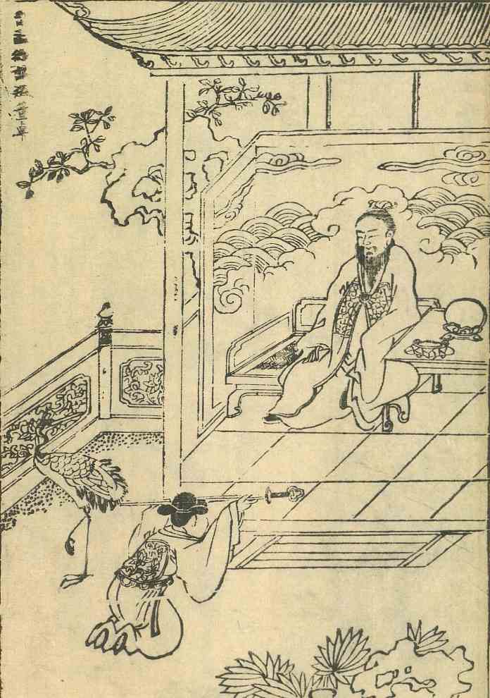 曹氏建国:挟天子的孤胆枭雄曹操-2 曹氏建国:挟天子的孤胆枭雄曹操-2