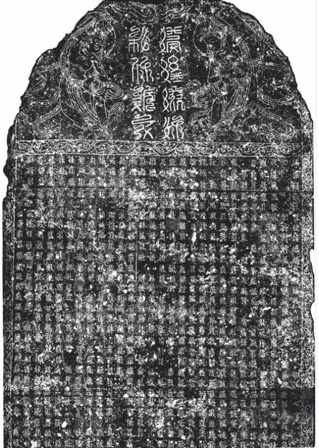 破译天书:西夏文字的发现与识读-5 破译天书:西夏文字的发现与识读