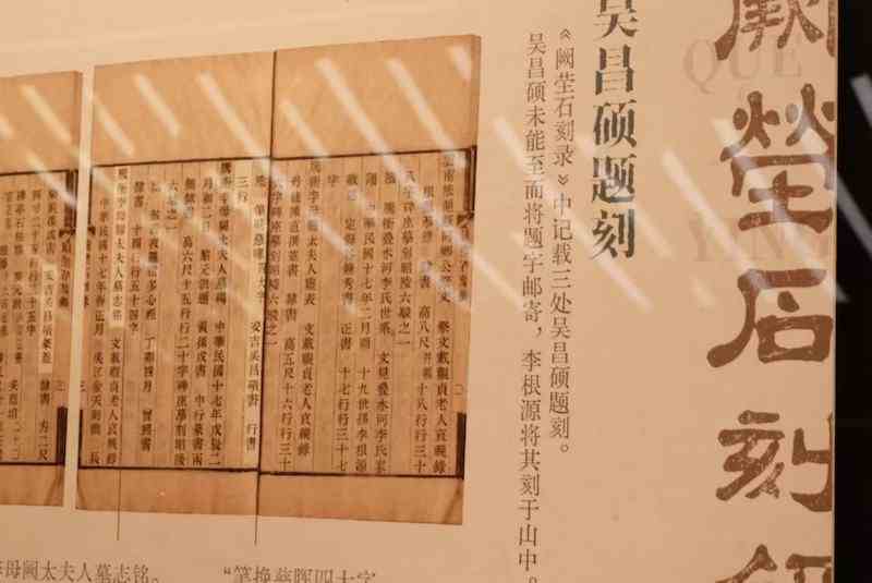 苏博“近代大家”特展:聚焦名士李根源与苏州-20 苏博“近代大家”特展:聚焦名士李根源与苏州-20