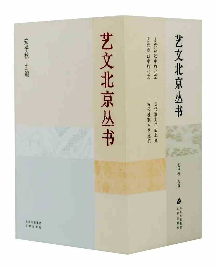 古籍新书·2024年秋季:胡克家刻本《资治通鉴》-19 古籍新书·2024年秋季:胡克家刻本《资治通鉴》