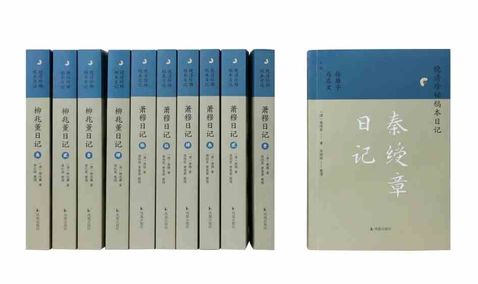 古籍新书·2024年秋季:胡克家刻本《资治通鉴》-13 古籍新书·2024年秋季:胡克家刻本《资治通鉴》