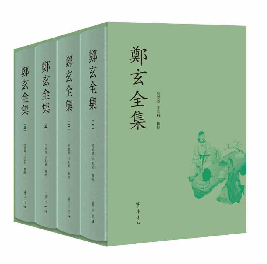古籍新书·2024年秋季:胡克家刻本《资治通鉴》-7 古籍新书·2024年秋季:胡克家刻本《资治通鉴》