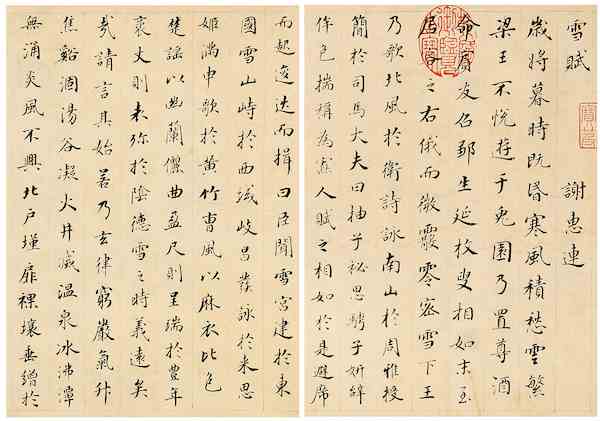 小雪:晚来天欲雪,能饮一杯无-15 小雪:晚来天欲雪,能饮一杯无-15