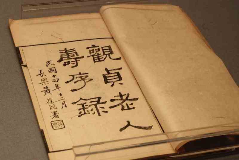 苏博“近代大家”特展:聚焦名士李根源与苏州-6 苏博“近代大家”特展:聚焦名士李根源与苏州-6