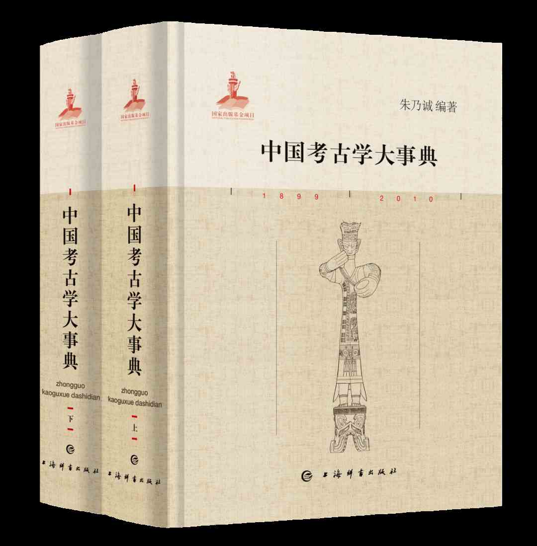 古籍新书·2024年秋季:胡克家刻本《资治通鉴》-27 古籍新书·2024年秋季:胡克家刻本《资治通鉴》