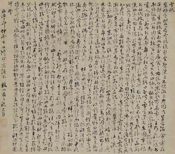 小雪:晚来天欲雪,能饮一杯无-10 小雪:晚来天欲雪,能饮一杯无-10