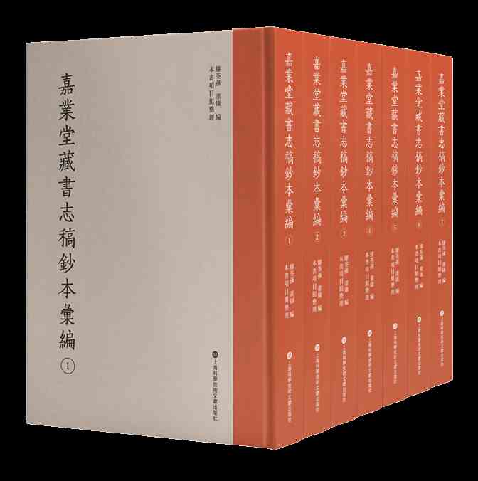 古籍新书·2024年秋季:胡克家刻本《资治通鉴》-29 古籍新书·2024年秋季:胡克家刻本《资治通鉴》