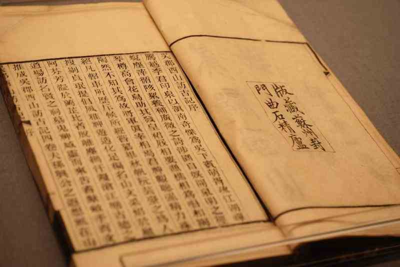 苏博“近代大家”特展:聚焦名士李根源与苏州-2 苏博“近代大家”特展:聚焦名士李根源与苏州-2