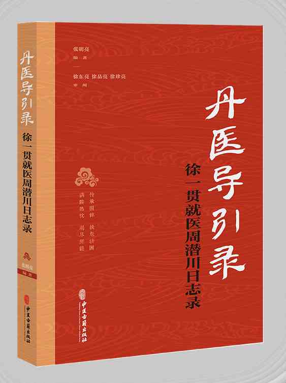 古籍新书·2024年秋季:胡克家刻本《资治通鉴》-20 古籍新书·2024年秋季:胡克家刻本《资治通鉴》