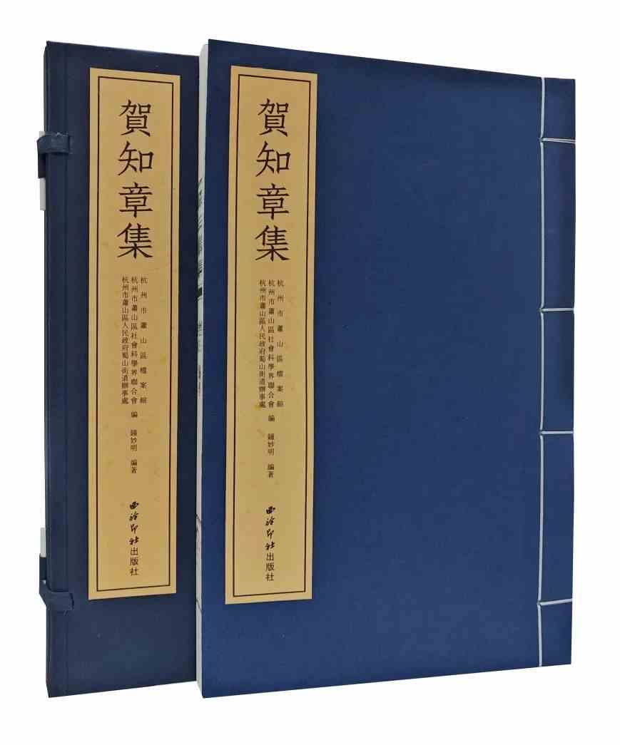古籍新书·2024年秋季:胡克家刻本《资治通鉴》-21 古籍新书·2024年秋季:胡克家刻本《资治通鉴》