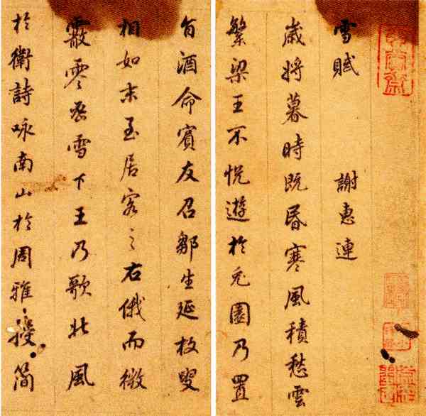 小雪:晚来天欲雪,能饮一杯无-14 小雪:晚来天欲雪,能饮一杯无-14