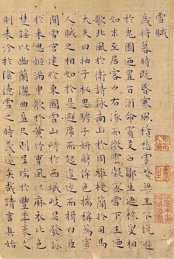 小雪:晚来天欲雪,能饮一杯无-11 小雪:晚来天欲雪,能饮一杯无-11