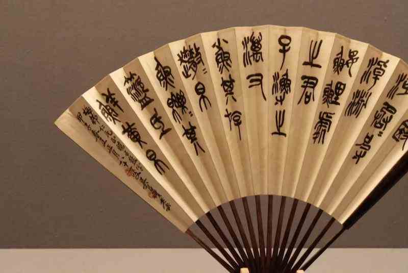 苏博“近代大家”特展:聚焦名士李根源与苏州-23 苏博“近代大家”特展:聚焦名士李根源与苏州-23