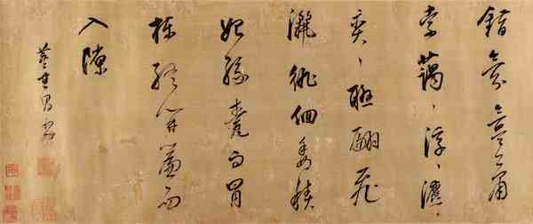 小雪:晚来天欲雪,能饮一杯无-13 小雪:晚来天欲雪,能饮一杯无-13