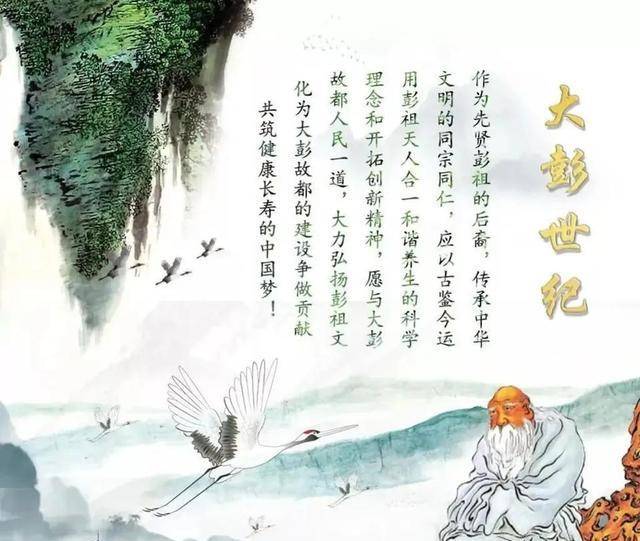 传说彭祖活了880岁,那么,他最后为什么会被阎王发现呢?-2 传说彭祖活了880岁,那么,他最后为什么会被阎王发现呢?