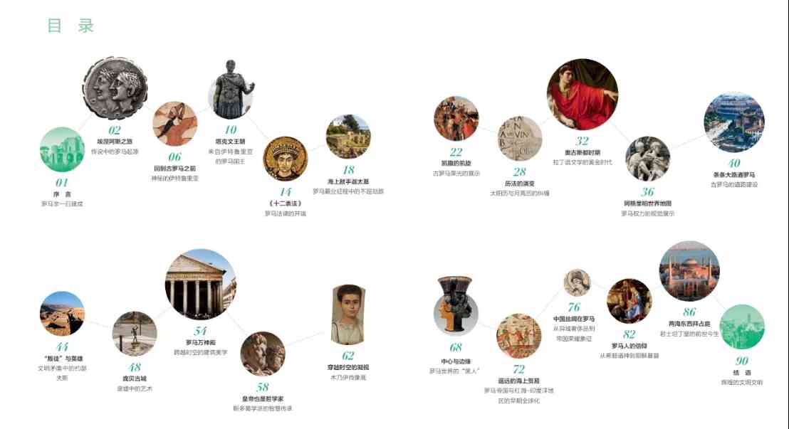 陈恒谈重写《世界五千年》-13