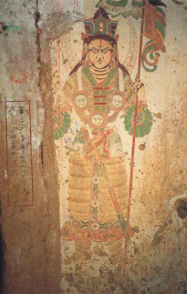 敦煌天王画胸甲护镜中的西方艺术-5 敦煌天王画胸甲护镜中的西方艺术-5