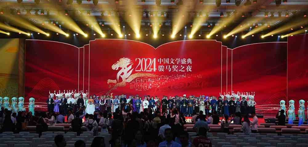 2024年，哪些文学事件令你印象深刻？-9