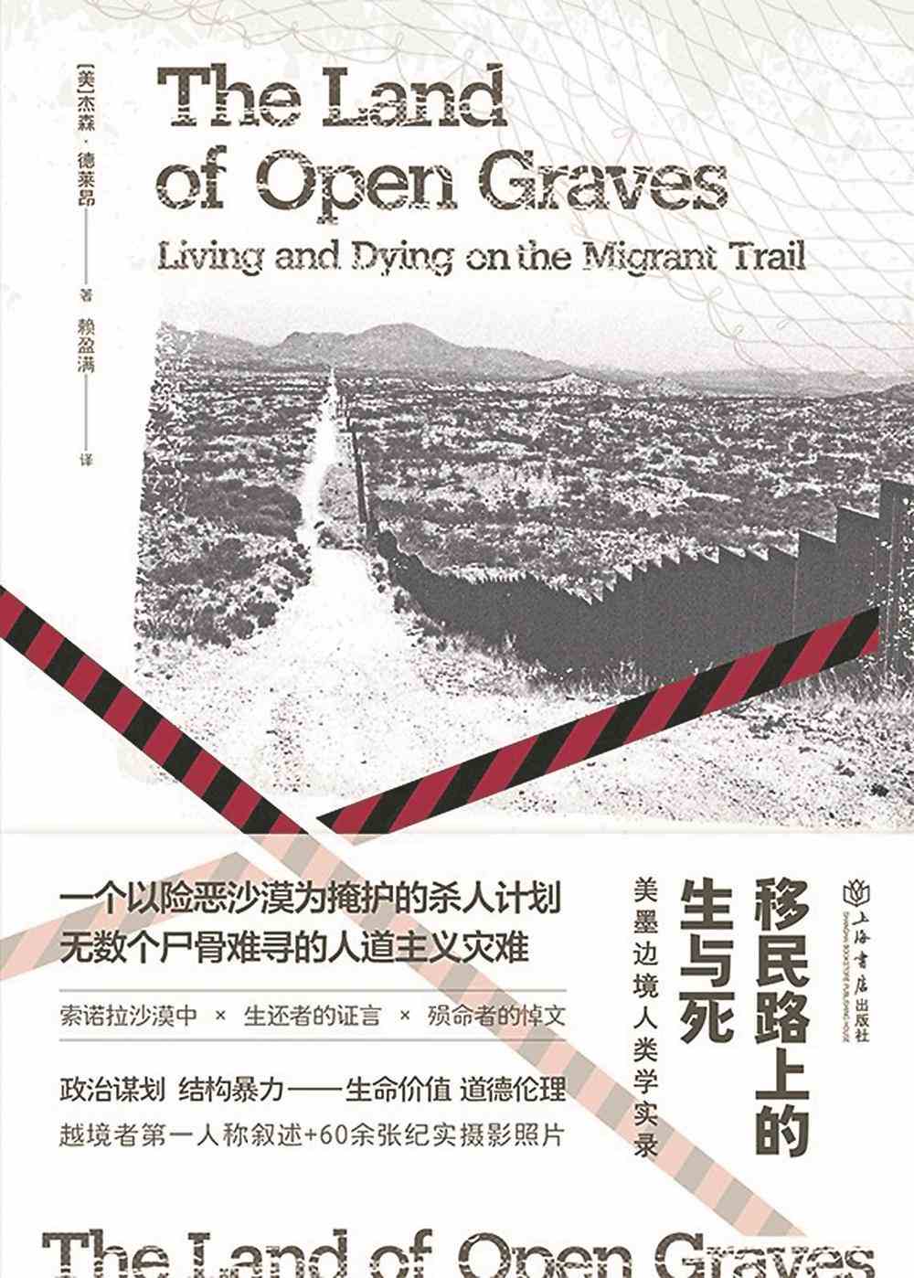 评《失踪孩子档案》:女性成长与小说的介入-5 评《失踪孩子档案》:女性成长与小说的介入