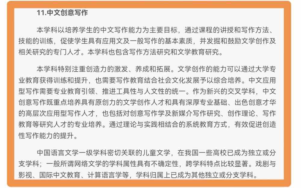 2024年，哪些文学事件令你印象深刻？-7