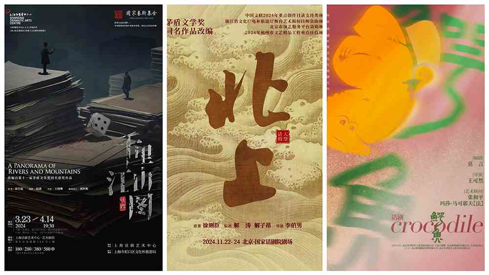 2024年，哪些文学事件令你印象深刻？-6