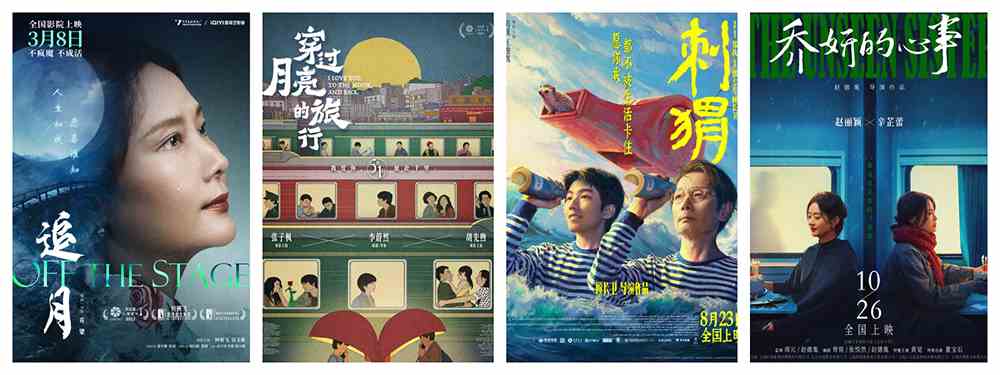 2024年，哪些文学事件令你印象深刻？-5