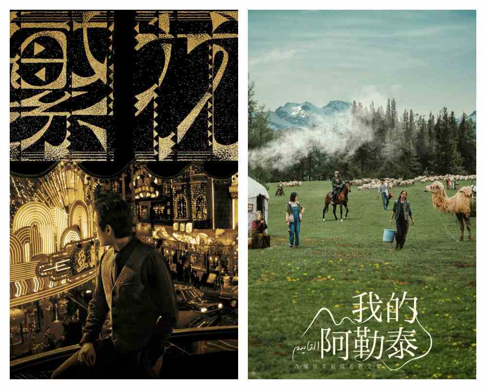 2024年，哪些文学事件令你印象深刻？-4