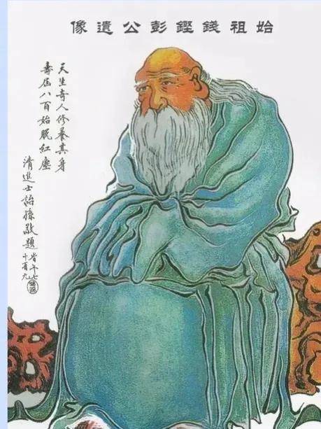 传说彭祖活了880岁,那么,他最后为什么会被阎王发现呢?-9 传说彭祖活了880岁,那么,他最后为什么会被阎王发现呢?