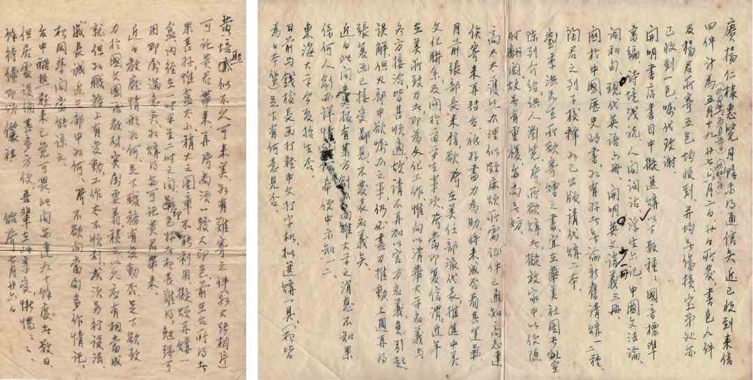 回望2024：博物馆里的特展，留下哪些惊鸿一瞥-20