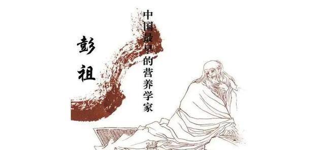 传说彭祖活了880岁,那么,他最后为什么会被阎王发现呢?-13 传说彭祖活了880岁,那么,他最后为什么会被阎王发现呢?