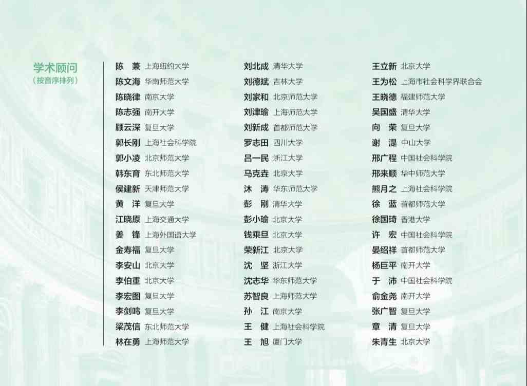 陈恒谈重写《世界五千年》-10