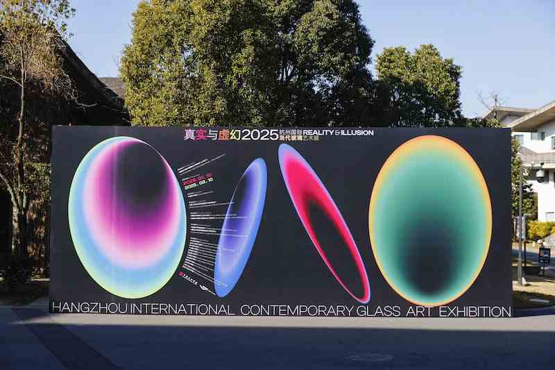 杭州国际当代玻璃艺术展:探索玻璃艺术的真实与虚幻-1 杭州国际当代玻璃艺术展:探索玻璃艺术的真实与虚幻-1