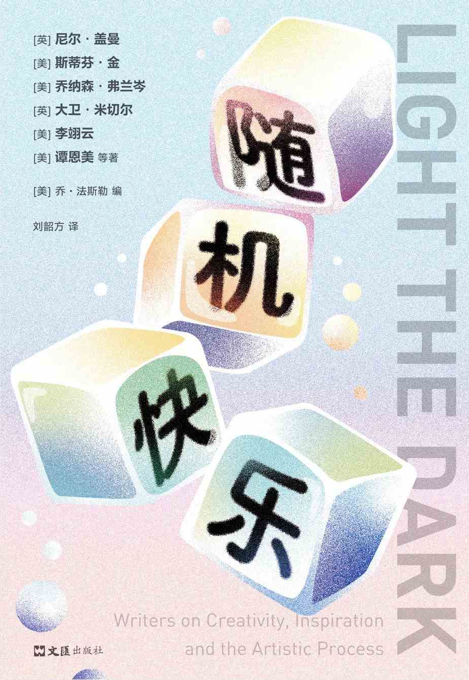 没有人能替你走完你该走的人生旅途,你必须自己走-2 没有人能替你走完你该走的人生旅途,你必须自己走