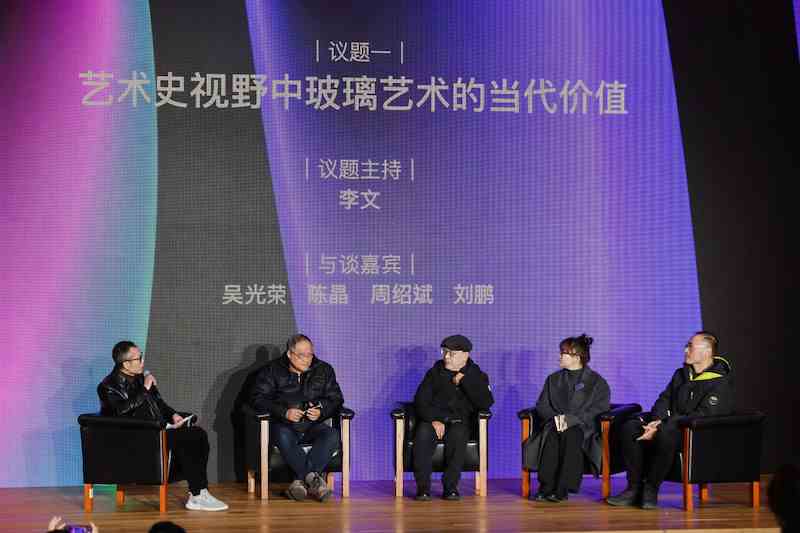 杭州国际当代玻璃艺术展:探索玻璃艺术的真实与虚幻-11 杭州国际当代玻璃艺术展:探索玻璃艺术的真实与虚幻-11