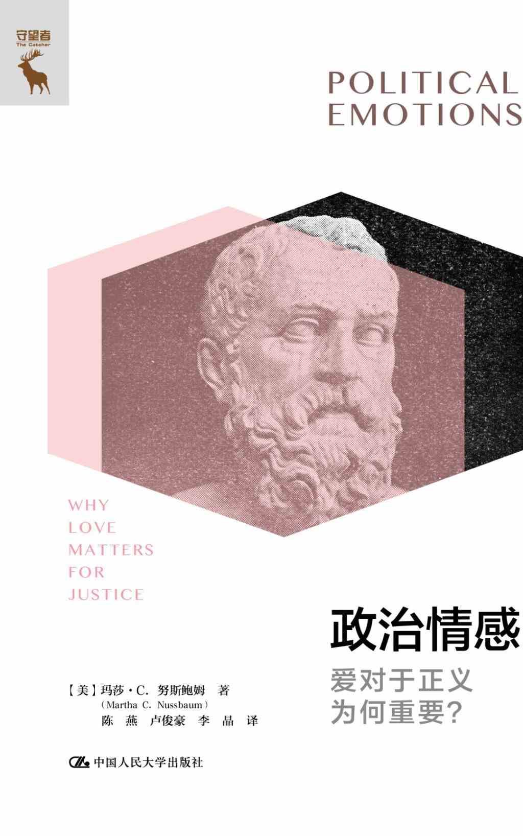 评《失踪孩子档案》:女性成长与小说的介入-8 评《失踪孩子档案》:女性成长与小说的介入