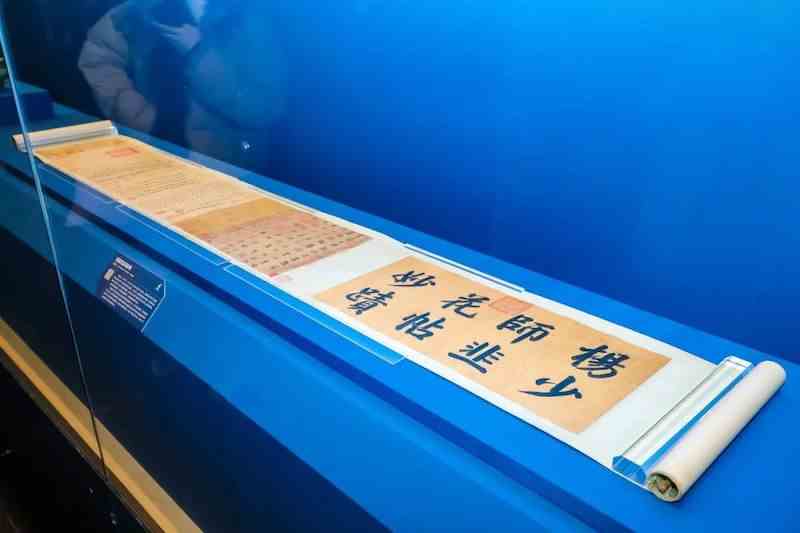 《韭花帖》领衔,一个只展十天的“数见苏韵”-2 《韭花帖》领衔,一个只展十天的“数见苏韵”-2