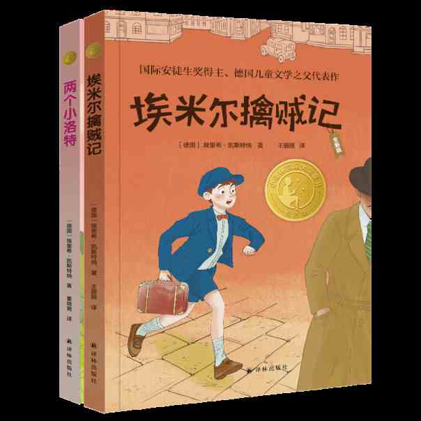 写活小朋友的故事并不容易,“假童书”里没有童趣-9 写活小朋友的故事并不容易,“假童书”里没有童趣-9