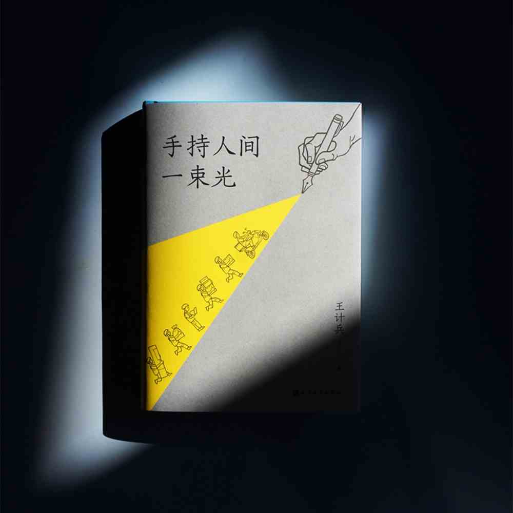 第一个上春晚的外卖诗人，为春节写下了这些诗-5