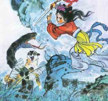 蛇神之死-1 蛇神之死-1